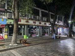 -水韵·渔家臻品私房菜(中庙店)