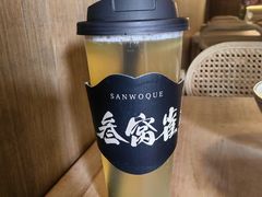 -叁窝雀·云南小锅米线(万象汇店)