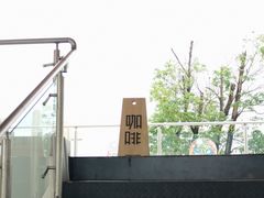 -THE PLAN_T COFFEE ROASTER(定岗湖公园店)