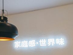 -卡朋西餐(扬名广场店)