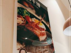 -快乐爱斯米牛排·寿喜烧自助(亿合城店)
