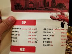 菜单-虾小龙老长沙龙虾馆(坡子街店)