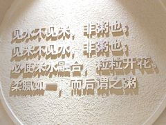 -黑家养生粥道馆(新世纪店)