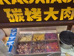 -烤小呆碳烤大肉筋