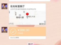-佐佑帐篷环游记(南锣鼓巷店)