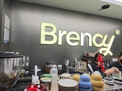 -BRENCY百仑喜(创新园店)