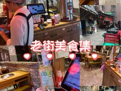 -古木枫老火锅(洪崖洞店)