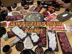 -牛梦香·自助涮烤牛肉火锅(六一北路店)