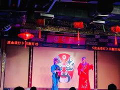 -盖碗儿梨园·变脸吐火·川剧(天府广场店)