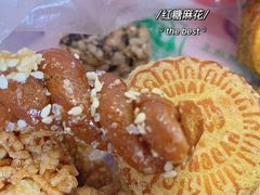 -庆祥斋糕点厂(留学路店)