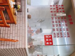 -守英猪脏粉(仓桥街店)