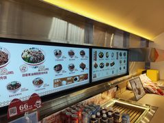 -牛邸·烧肉饭(来福士店)