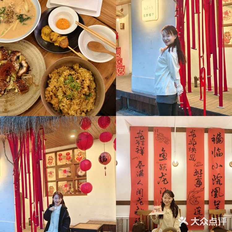 沈阳宝藏小饭馆·超适合约会💑去吃