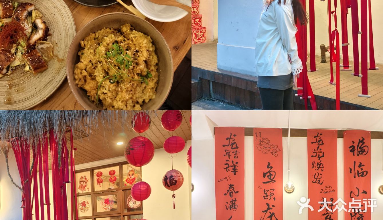 沈阳宝藏小饭馆·超适合约会💑去吃