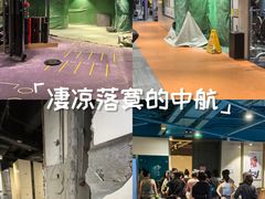-中航健身会(城市广场·深圳店)