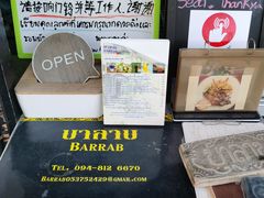 -Barrab restaurant Chiang Rai