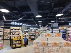 -中商平价(光谷店)