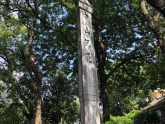 -桂林独秀峰王城景区