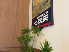 -七欣天香辣蟹火锅(南通任港路大润发店)