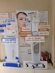 -深圳广和门诊部·整形医疗美容