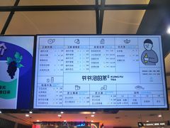-爷爷不泡茶NOYEYENOTEA(武汉佰港城创始店)