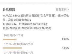 -上海华瑞银行(总行营业部)