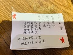 -八珍手工水饺·妈妈的爱(传芳巷店)