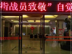 -新世纪酒店(阳朔西街店)