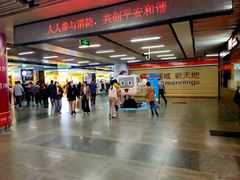 -连城·新天地(福华一路店)