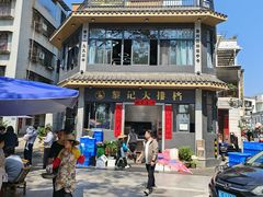 -黎记大排档(慈云路店)