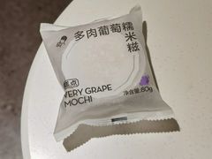 多肉葡萄糯米糍-喜茶(深圳喜荟城店)