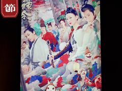 -新影联·华谊兄弟影院(望京店)