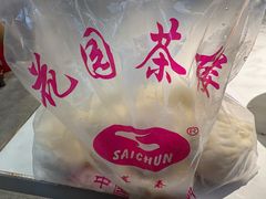 -花园茶楼(兴城西路店)