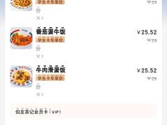 -伯友茶记(中华广场店)