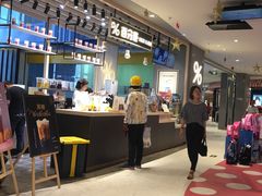 -天虹购物中心(石路店)