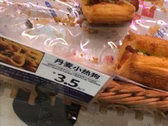 丹麦小热狗-昆明冠生园·蛋糕·面包(朗悦湾店)