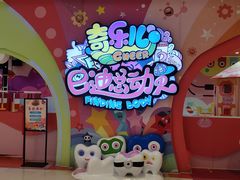 -广州保利时光里(建设大马路店)
