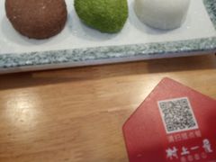 -村上一屋·亚洲菜融合小馆(南楼店)