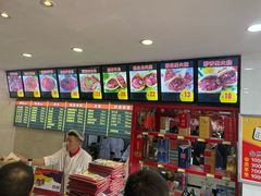 -闫家驴肉老店(华电一校店)