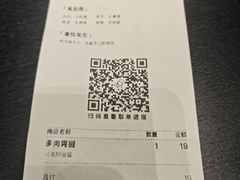 -喜茶(上海北外滩来福士店)