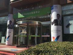 -中国电信(四川北路营业厅)