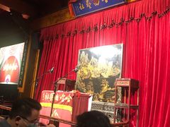 -哈哈曲艺社(西门闲亭店)