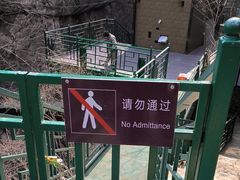 -京东石林峡风景区