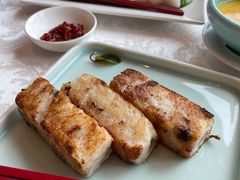 萝卜糕-Yan Ting宴庭中餐厅-长沙瑞吉酒店(运达店)