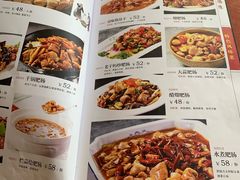 菜单-北京小肠陈饭庄(方庄店)