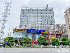 -康喜足疗·轻奢SPA综合馆(恺宸店)