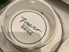 -海鲜码头