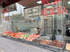 -丁莲芳(苕溪路店)