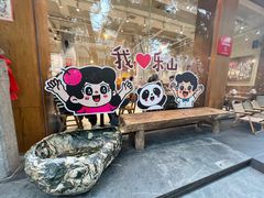-小豆海棠(人民南路店)