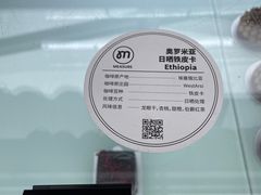 -UNIUNI(凯瑟琳广场店)